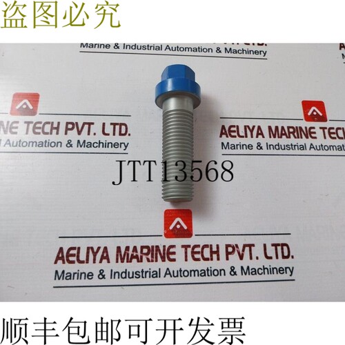 原装供应MP35N A3519 螺栓连接件 固定螺栓 3166380 B