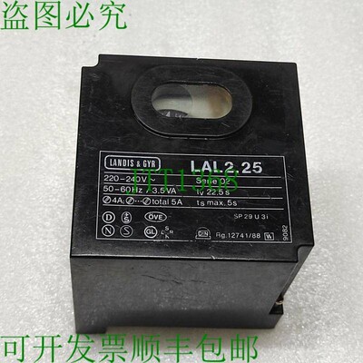 原装供应Landis & Gyr LAL 2.25 器控制 220-240 VAC 无底座