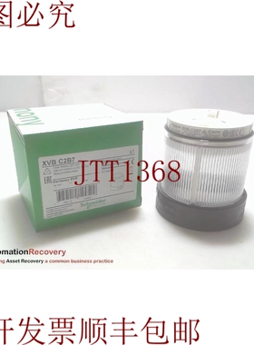 原装供应电动XVB C2B7，70米超大灯，311056