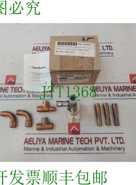 原装供应丹佛斯 042N4231 Harvest Valve Included  Coil 0000051