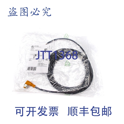 原装供应IFM EFECTOR EVC542 NSMP