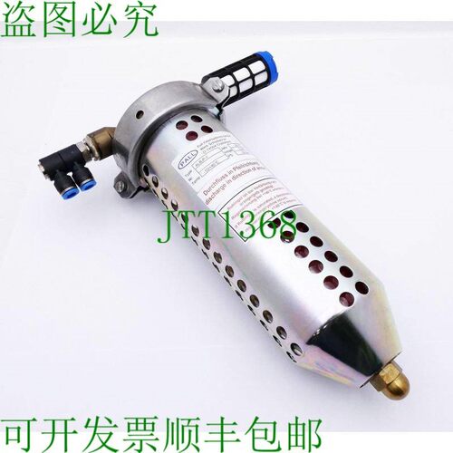 原装供应Pall Schumacher ALB-P-1 -10...40°C 16bar 0.65l 红宝