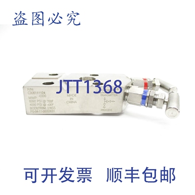 原装供应罗斯蒙特 C305111124-0000 4000/6092PSI NSNP