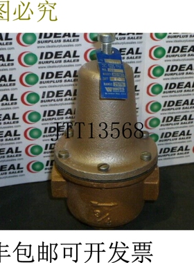 原装供应WATTS M2/M3-223 超容量减水阀 3/4 -