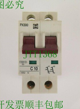 原装供应Felten & Guillaume / F&G PX300 C10 支架 2 极支架