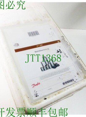 原装供应丹佛斯 VLT5001PT5C20SBR3D0F00A00C0 175Z0117 背包器 1