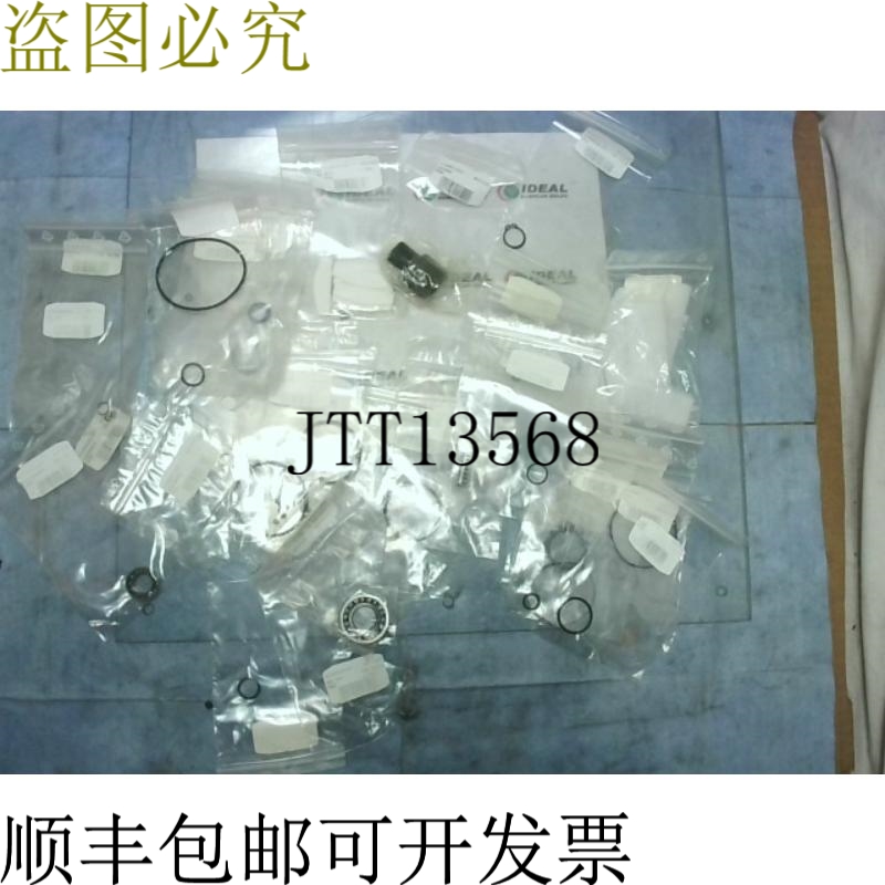 原装供应Cooper APEX Tool 539455 套装 30/35PTH 汽车服务套件盒