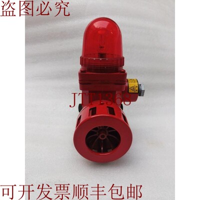 原装供应IBUKI KOGYO F-30 发动机 AUDIBLE VISIBLE SIRE 110V发