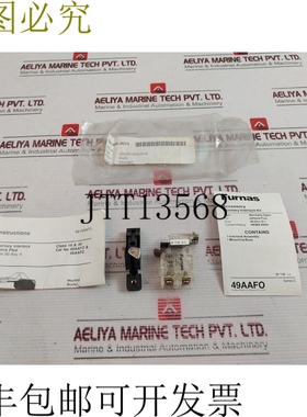 原装供应Furnas  49AAFO 辅助联锁套件 C 系列