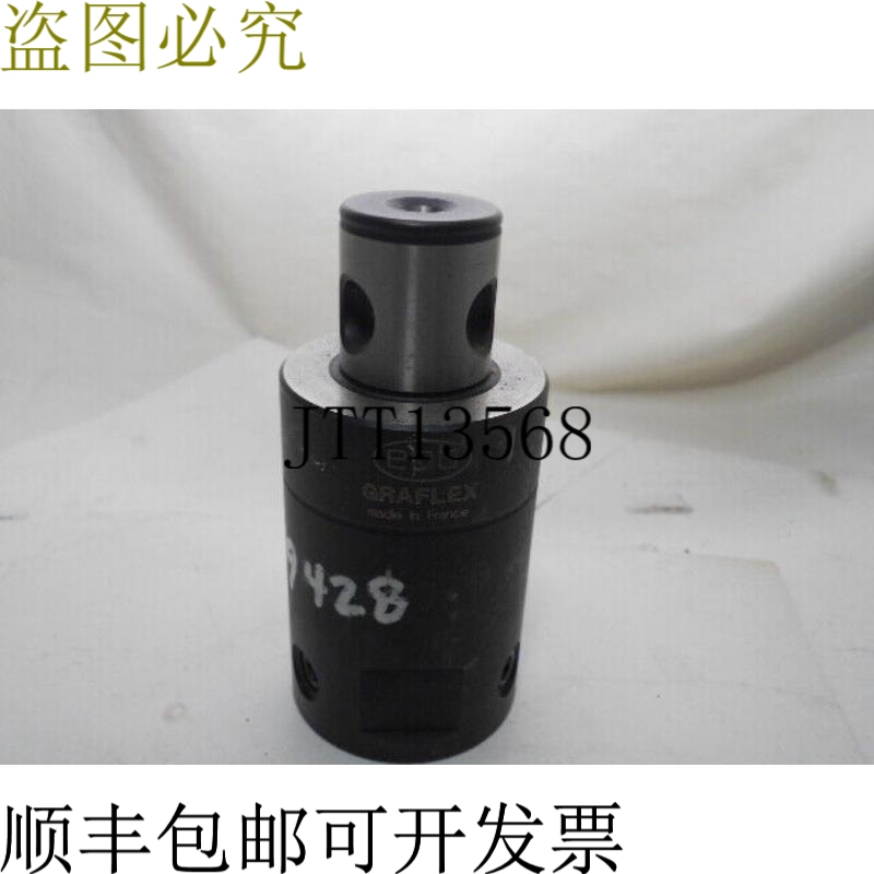 原装供应山高 M402 551 EPB Graflex 延长杆 75mm