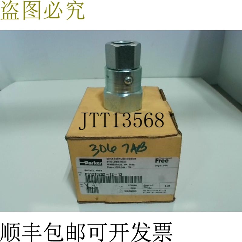 原装供应Parker PS1210202-12-12 2 件串联旋转 3/4 NPT 母头 X 3