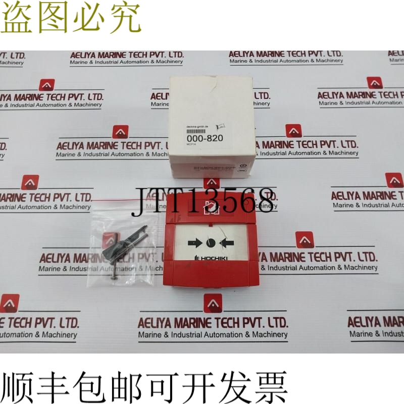 原装供应HOCHIKI MCP1A-R470SF-H029-01 CCP-E