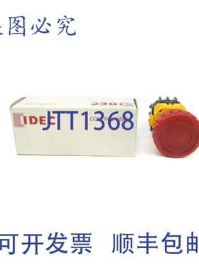 原装供应IDEC XW1E-LV413Q4MR 250V 5A NSMP