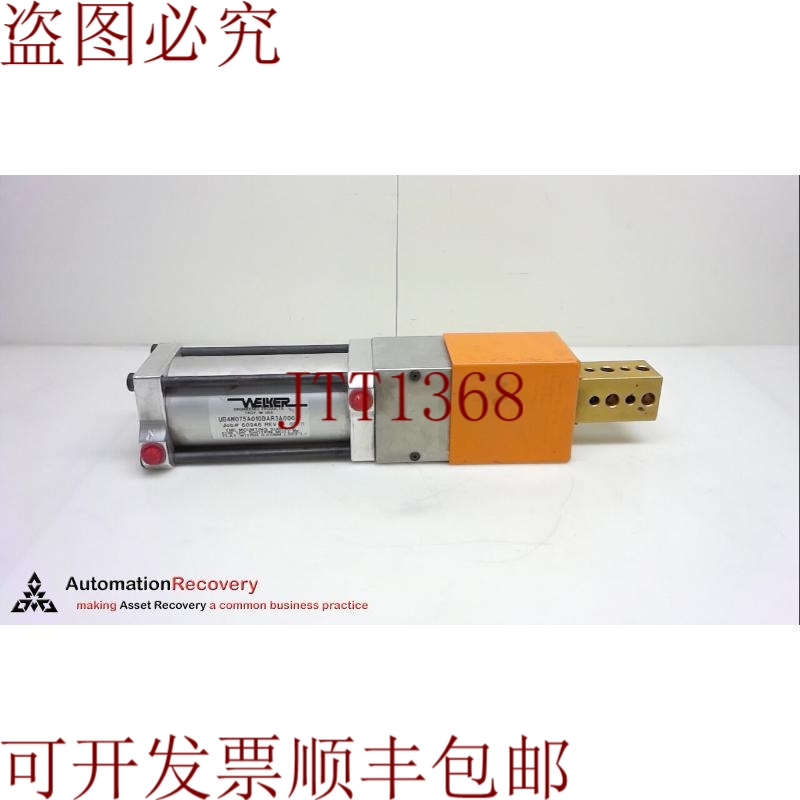 原装供应WELKER UB4N075A010DAR3A000，射针，支架，钢制RAM，G端