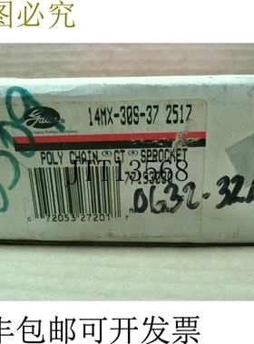 原装供应GATES 14MX-30S-37 Polychain GT2 链轮 77193030 -