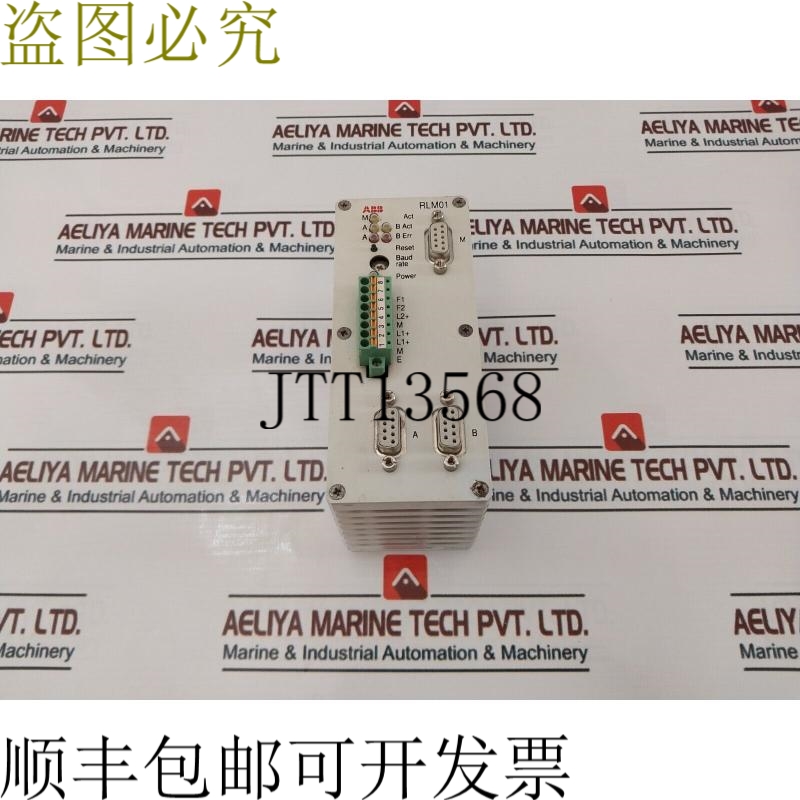 原装供应   Rlm01 3bdz000398r1 11060 水稻测序模块 24v Dc