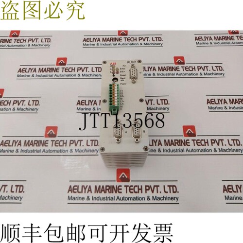 原装供应   Rlm01 3bdz000398r1 11060 水稻测序模块 24v Dc
