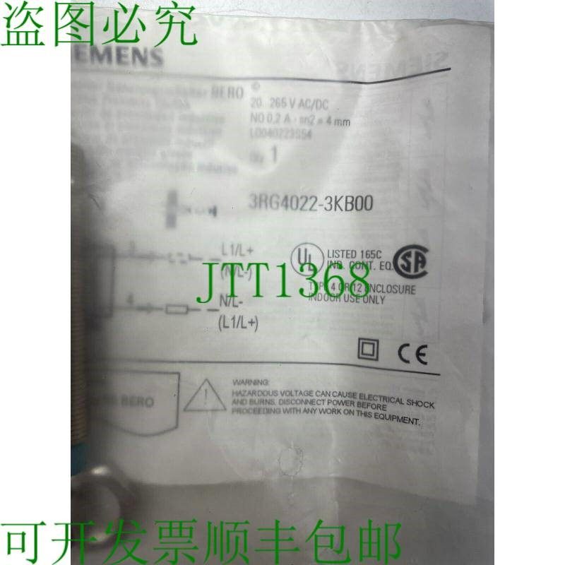 原装供应3RG4022-3KB00 PROX 20-265 VAC/DC 否