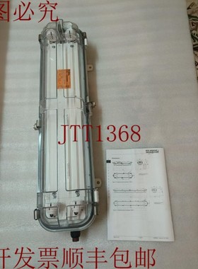 原装供应Aquasignal 型号 0285206000 EEx 灯具表面 S042-043 船