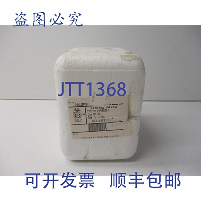 原装供应AGASTAT 7012PB NSFS