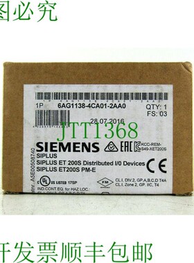 原装供应Siplus ET 200S PM-E 6AG1138-4CA01-2AA0 6AG1 138-4CA0