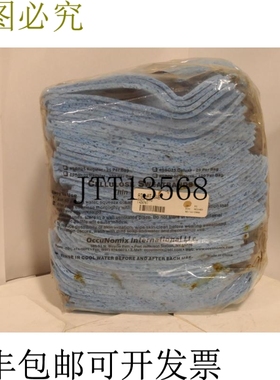 原装供应Occunomix SBR100 一次性吸水汗带普通蓝色 100件-...