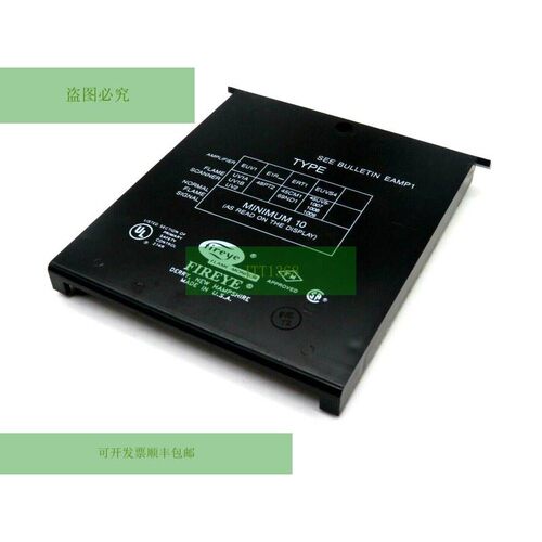 FIREYE EUV1 模板模块