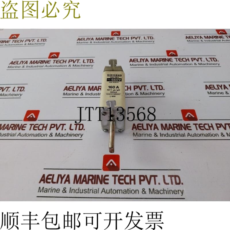 原装供应3NA3 136-6 ~660V 160A VDE 0636/21 NH 1-GL/GG 保险丝