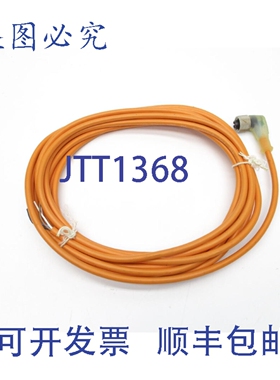 原装供应LUMBERG RKWT/LEDF4-07/5 NSNP