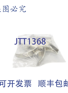 原装供应叶轮 1740 195MM NSMP