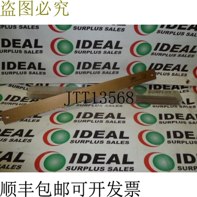 原装供应Wespa Simonds 35-240400 高速焊刃刀片（3件）24