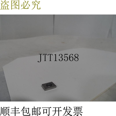 原装供应INRSOLL E322R005 碳化物垫 9 件
