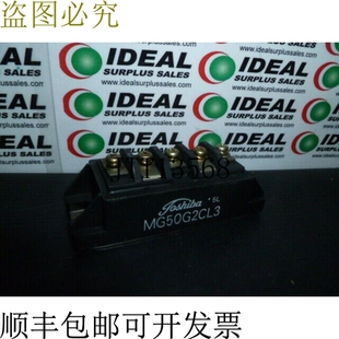 原装供应MG50G2CL3 晶体管模块电源 50A 450V - 无纸