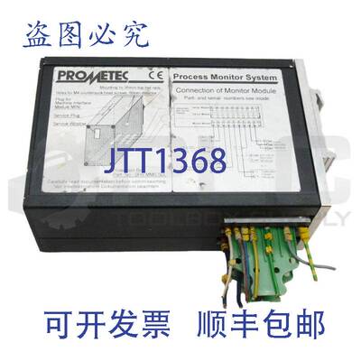 原装供应PROMETEC MSL 3011 系统 24VDC 0.6A