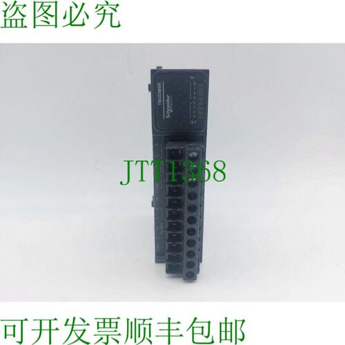 原装供应电气 MODICON TM3DM8R 数字输入/输出模块