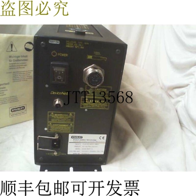 原装供应 SG-ALPHA-202-001 Nutrunner 蓝牙控制器 -