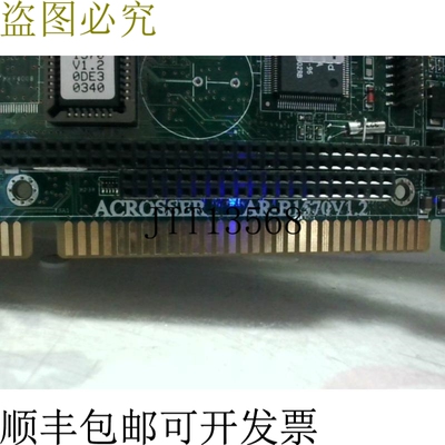原装供应ACROSSER AR-B1570 V1.2 半腰 NS Geode GX1-300 低功率