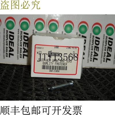 原装供应通用 360-21056