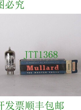 原装供应Mullard UCC85 复古放大器阀门管 - 已测试 - 送