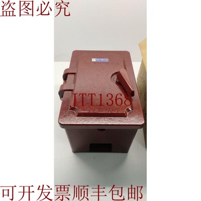 原装供应SANSHIN 保护盒(稀有发现,带 Switch 奖户外使用)