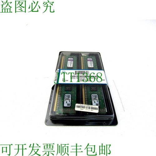 原装供应金士顿KVR1333D3S8N9HK2/4G页