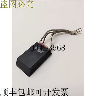 原装供应HELWIG 25-751592 碳刷  2Q39 0.75 英寸厚 x 1.50 英寸