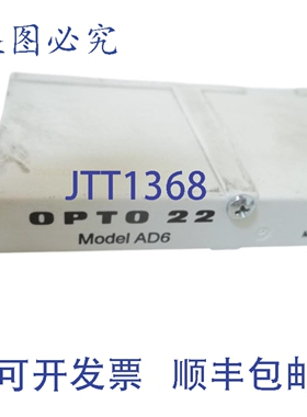 原装供应件量 4 个 OPTO 22 型号 AD3T I/O模块 UNMP