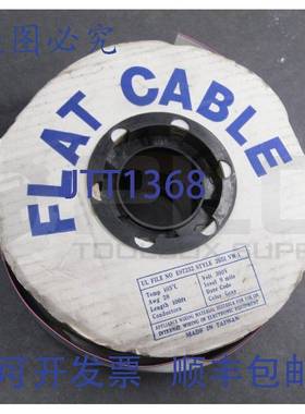 原装供应富鸿 E97252 电缆台丝带 100' 300V  2651 VW-1