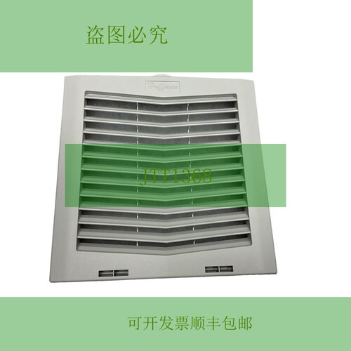 原装供应Hoffman HG1000404 浅灰色排气格栅 10 英寸