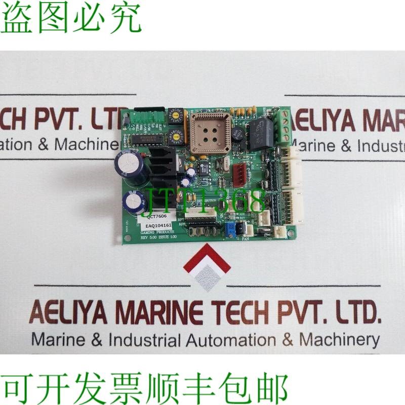 原装供应游戏产品 eaq7001556 pcb 卡版本 5.00