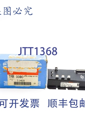 原装供应特灵TMR0080 Y2867 120VAC 0.5A 0.1-102.3M NSMP