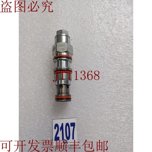 原装供应反平衡阀 CBBA LHN 1GS1
