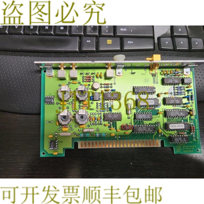 原装供应85102-60203 8510C 网络分析板