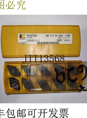 原装供应肯纳金属 DNGX452T0820 KY3500 陶瓷旋转刀片（10 件）-